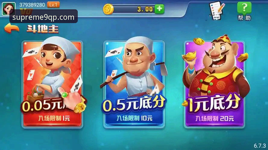 棋牌顶尖体验2026最新版本正式上线，9棋牌平台迎来全面升级