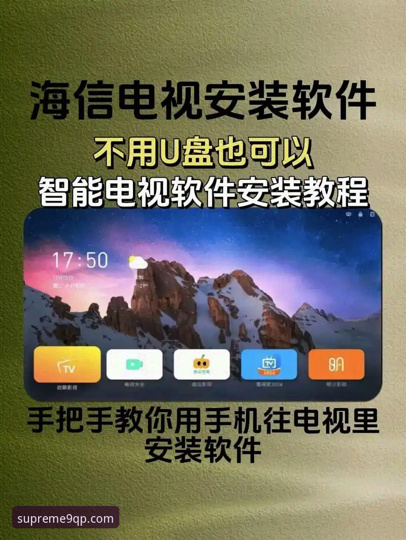 9棋牌平台最新版安装对比教程：手把手教你选对版本