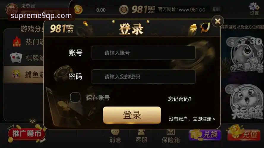 棋牌怎么样哪个好 如何判断棋牌平台怎么样哪个好?从技术角度解析9QP的核心优势