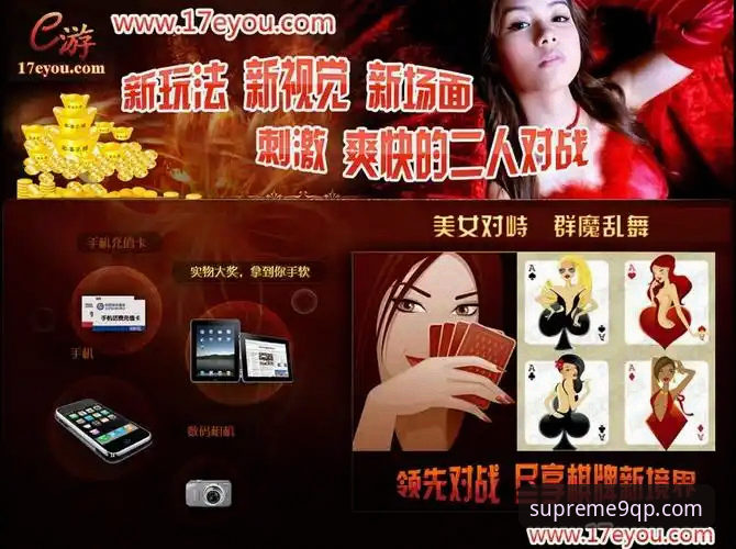棋牌游戏平台下载 棋牌游戏平台下载实用指南:从技术角度解析9棋牌平台的核心体验