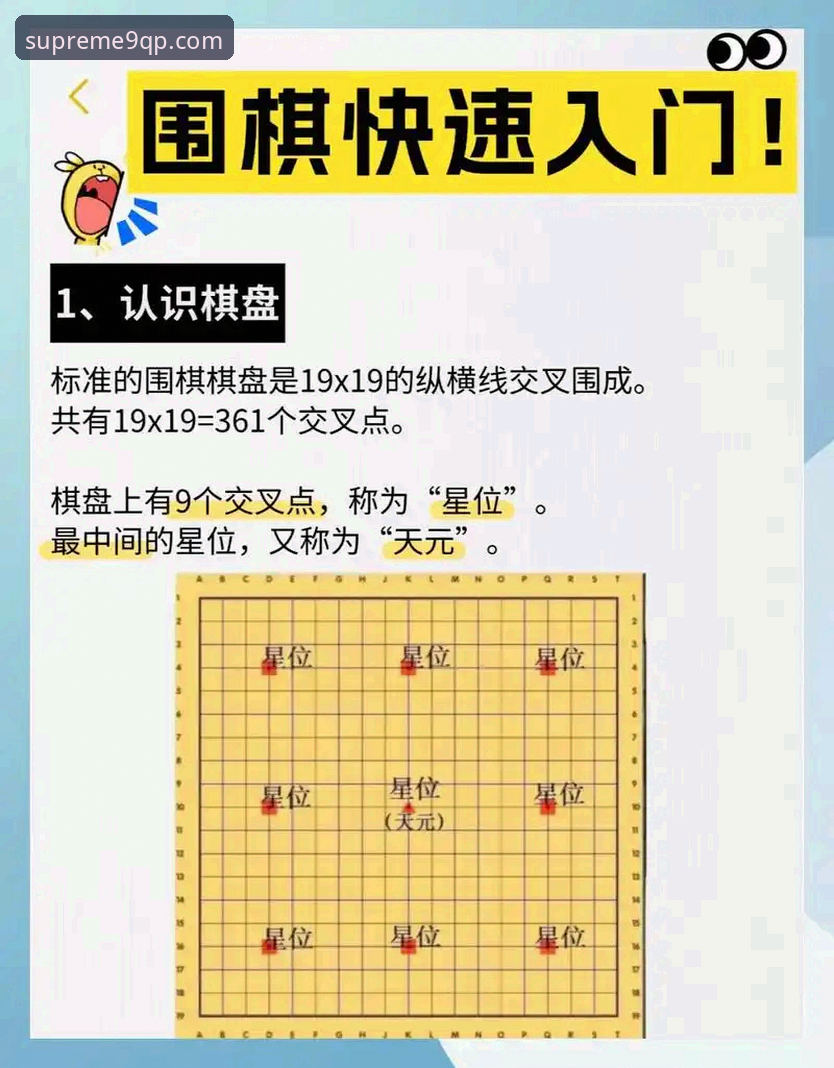 棋牌极速对局 棋牌极速对局全面解析:9棋牌平台新手必读指南与深度体验
