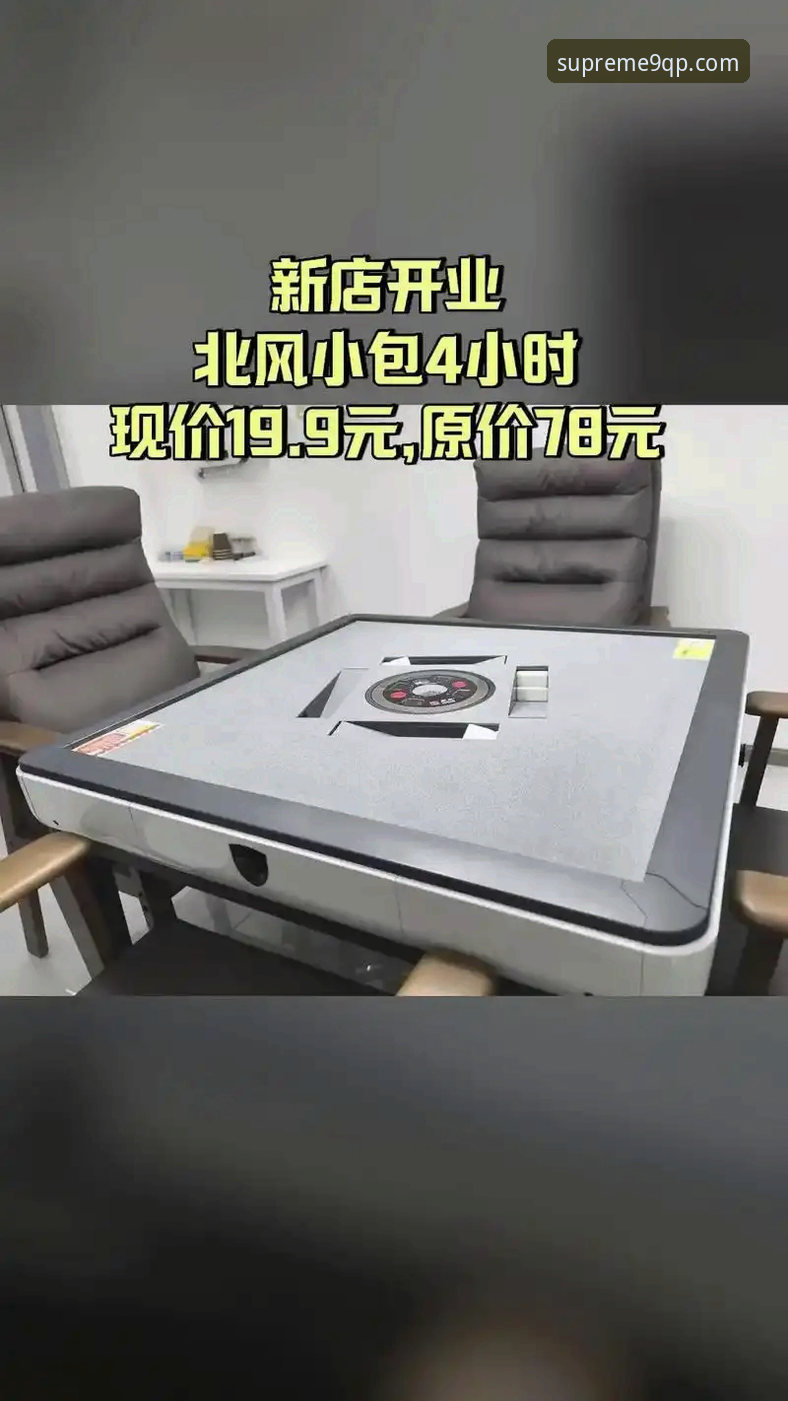 9棋牌平台最新版安装对比教程：手把手教你选对版本